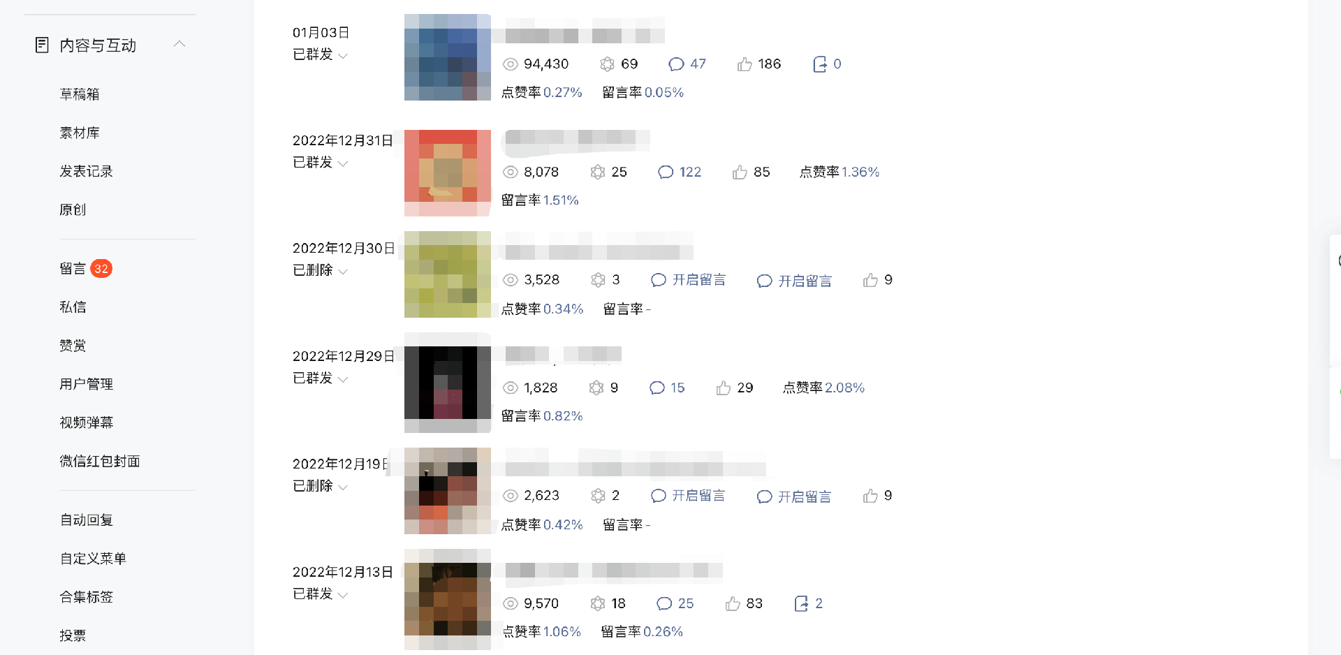 42512243.png