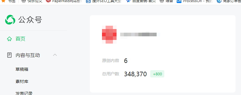 买公众号的平台