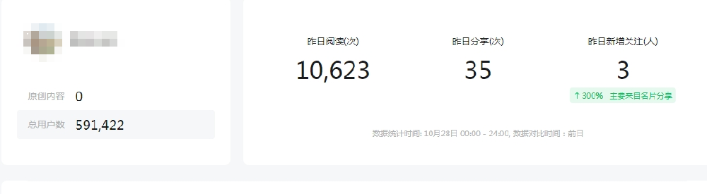 53555290.png