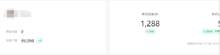 买卖公众号的网站