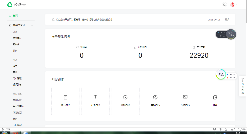 24680799.png