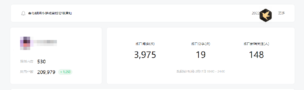 公众号买卖的官网
