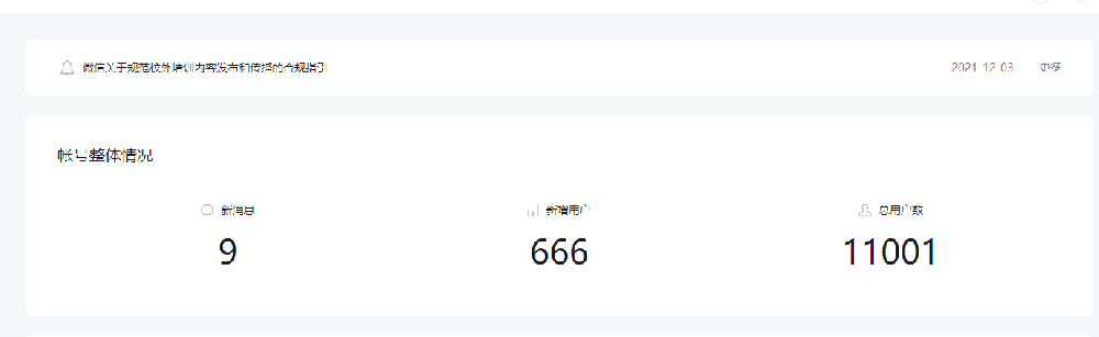27555291.png